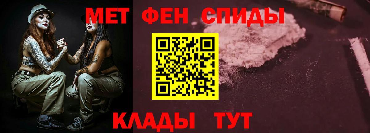 Нижневартовск  АМФ Premium  АМФЕТАМИН  Вход с VPN 
