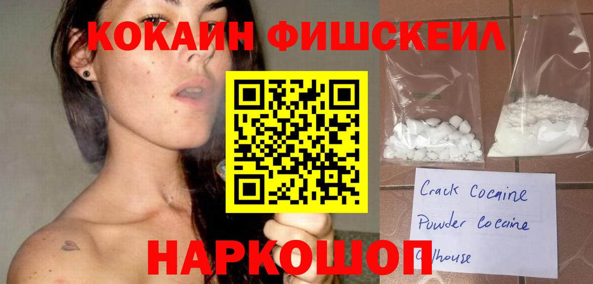 COCAIN 98% Нижневартовск