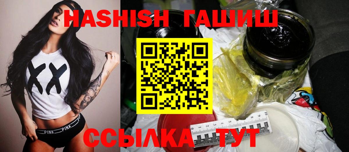 ГАШИШ гашик Нижневартовск