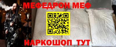 кристаллы Жуковский