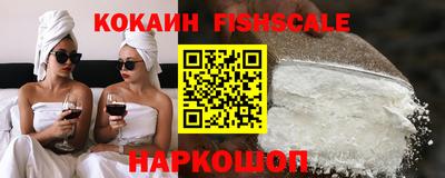 кристаллы Жуковский