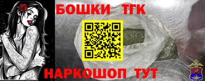 кристаллы Жуковский
