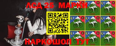 кристаллы Жуковский