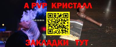 скорость mdpv Среднеуральск