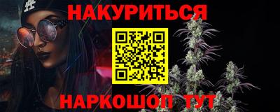 кристаллы Жуковский