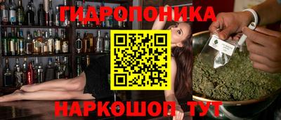 кристаллы Жуковский