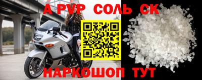 шишки Заволжье