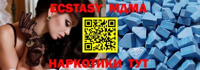 кристаллы Жуковский