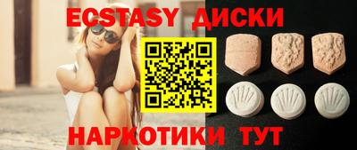 метамфетамин Ставрополь