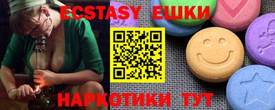 шишки Заволжье
