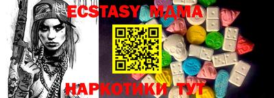 кристаллы Жуковский