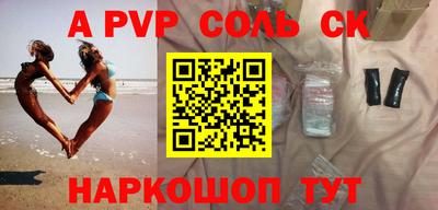 шишки Заволжье