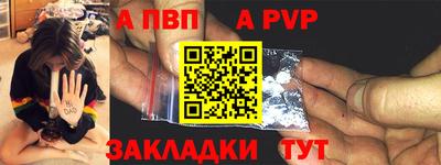 кристаллы Жуковский