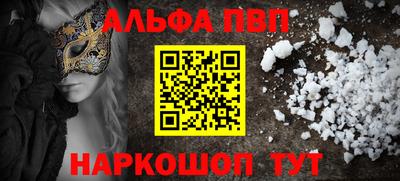 кристаллы Жуковский
