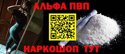 шишки Заволжье