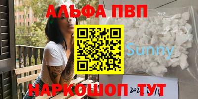 шишки Заволжье