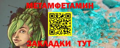 шишки Заволжье