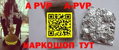 кристаллы Жуковский
