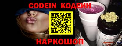 кристаллы Жуковский