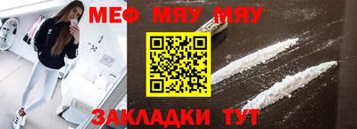 кристаллы Жуковский