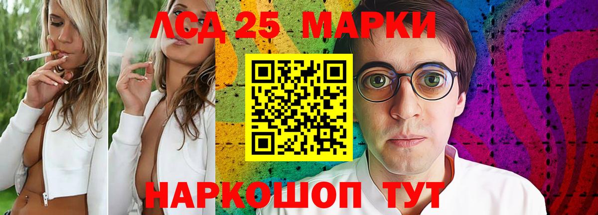 Нижневартовск  Лсд 25 экстази ecstasy  Лсд 25 экстази кислота  мега ТОР  Вход с VPN 