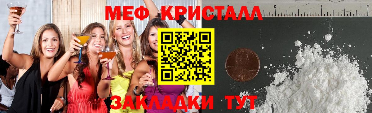Нижневартовск  Меф мяу мяу  Вход с VPN  Мефедрон  МЯУ-МЯУ мука 