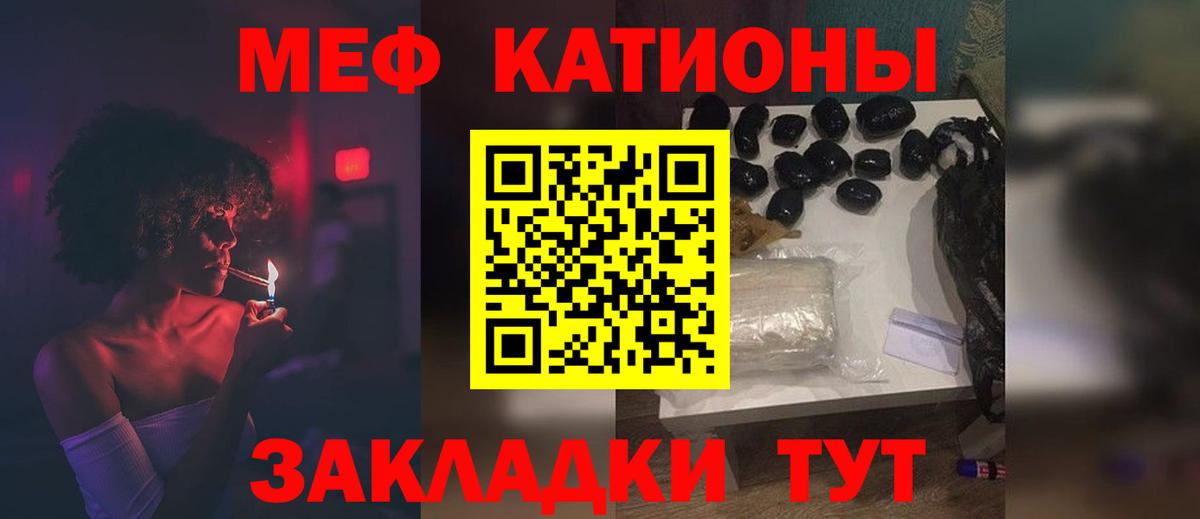 МЕФ  Нижневартовск