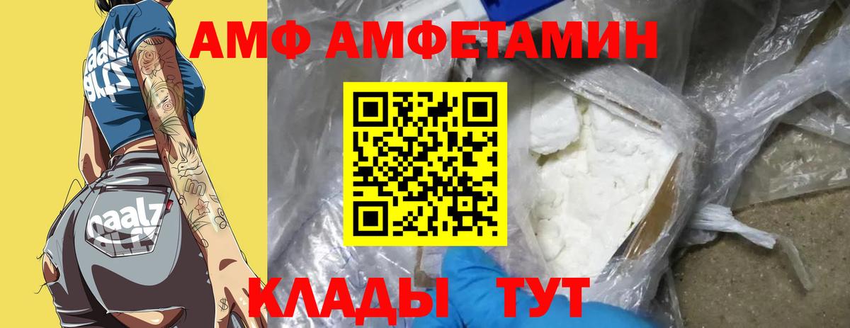 Первитин мет  Вход с VPN  Первитин мет  Нижневартовск 