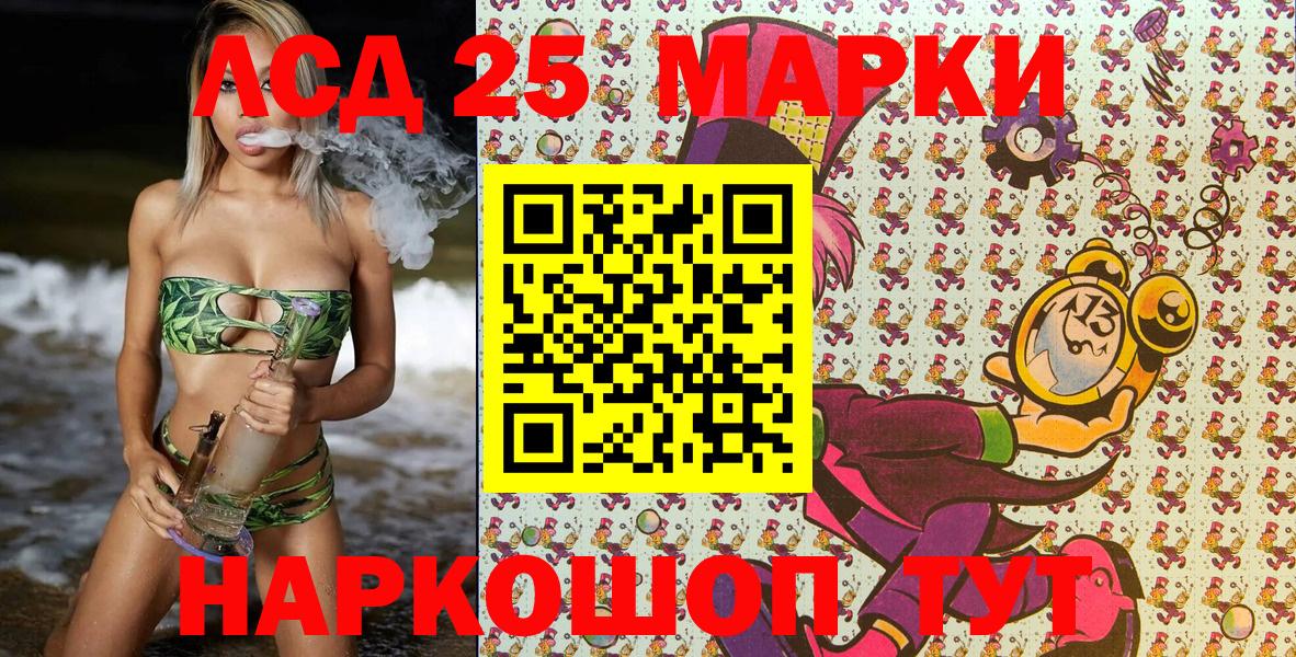 Марки N-bome 1500мкг  Марки N-bome 1500мкг  Нижневартовск  Вход с VPN 