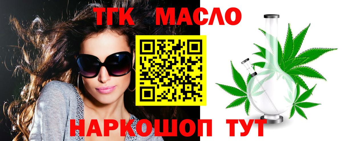 Дистиллят ТГК концентрат Нижневартовск