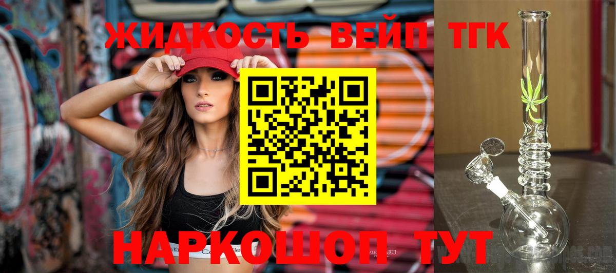 ТГК Wax  закладки  Нижневартовск  Вход с VPN 