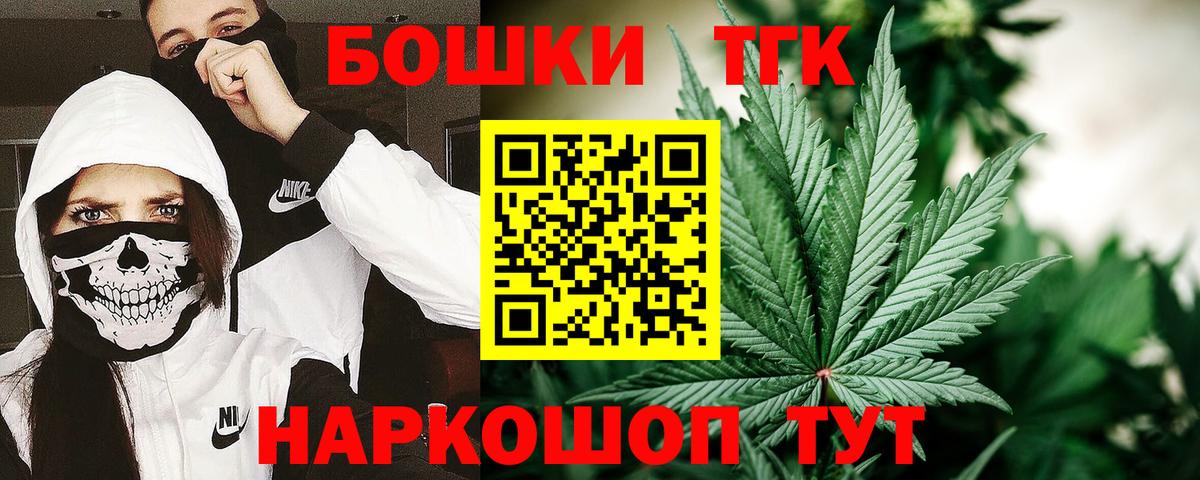 МЕТАДОН  МЕТАМФЕТАМИН  МЕФ кристаллы  Нижневартовск  Марихуана  Вход с VPN  ГАШИШ 