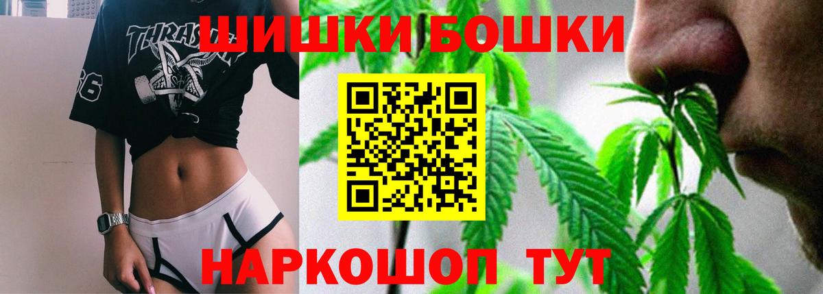 МАРИХУАНА OG Kush Нижневартовск